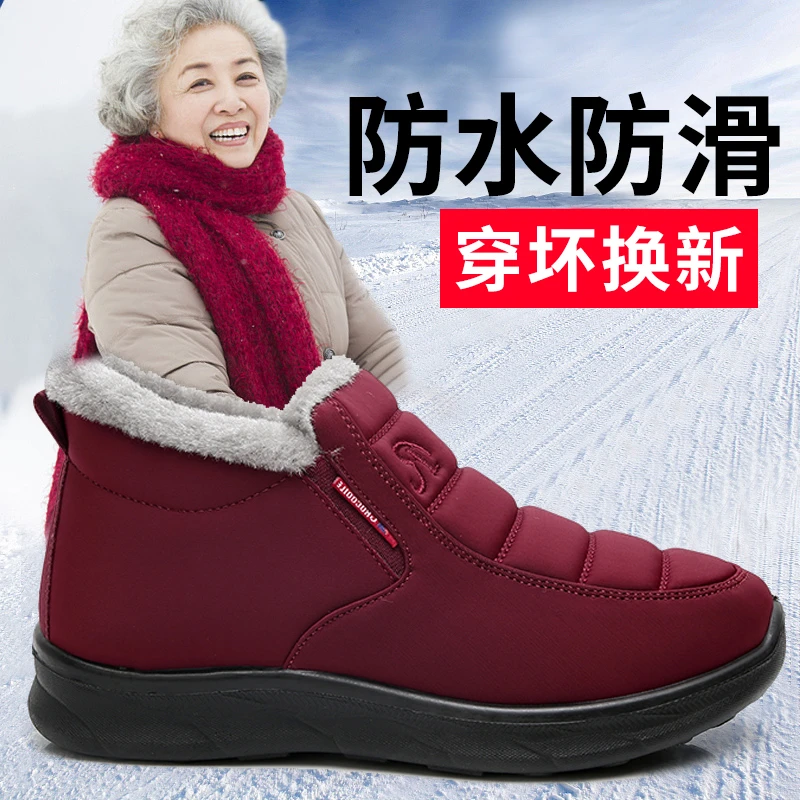 2023新款老年人棉鞋女冬季老人鞋软底妈妈鞋加厚加绒保暖防滑女鞋