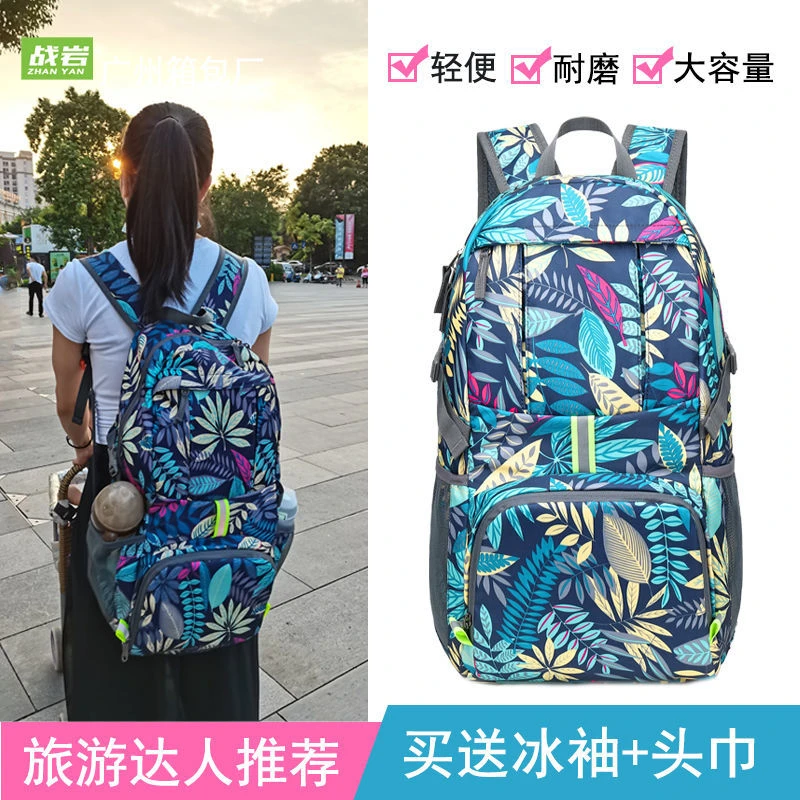 战岩家大容量外出旅游包双肩轻便可折叠户外运动登山徒步旅行背包