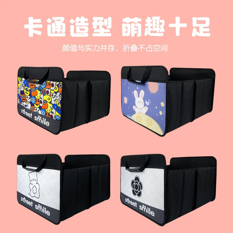 汽车后备箱收纳箱车载储物箱车内收纳盒整理储物尾箱杂物用品批发