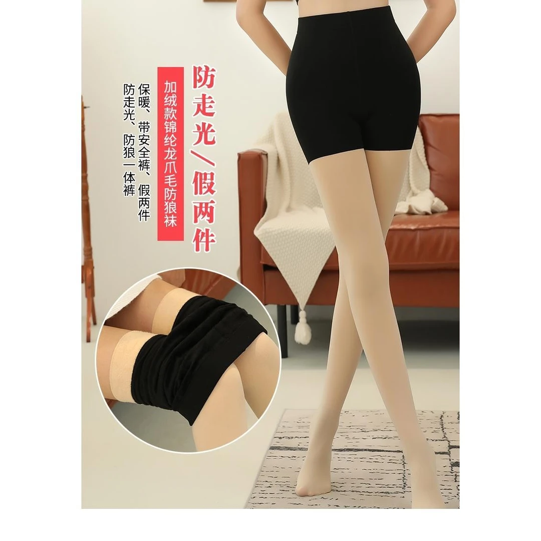 加绒加厚秋冬女连裤袜光腿神器肉色裸感安全裤二合一防走光打底裤