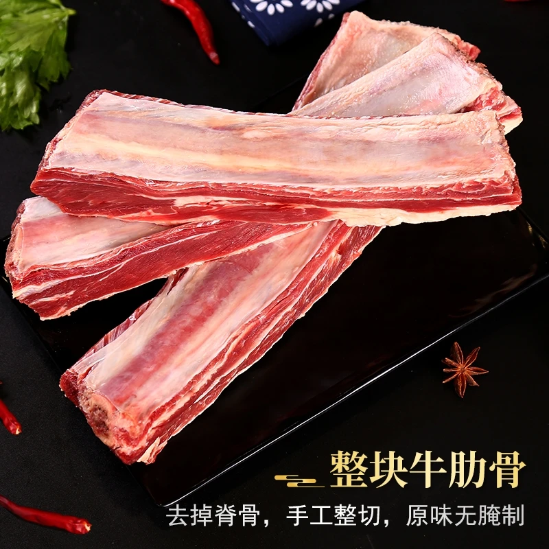 宁夏黄牛肉-当天现宰新鲜黄牛肉-牛排5斤起拍手工原味非冷冻整切
