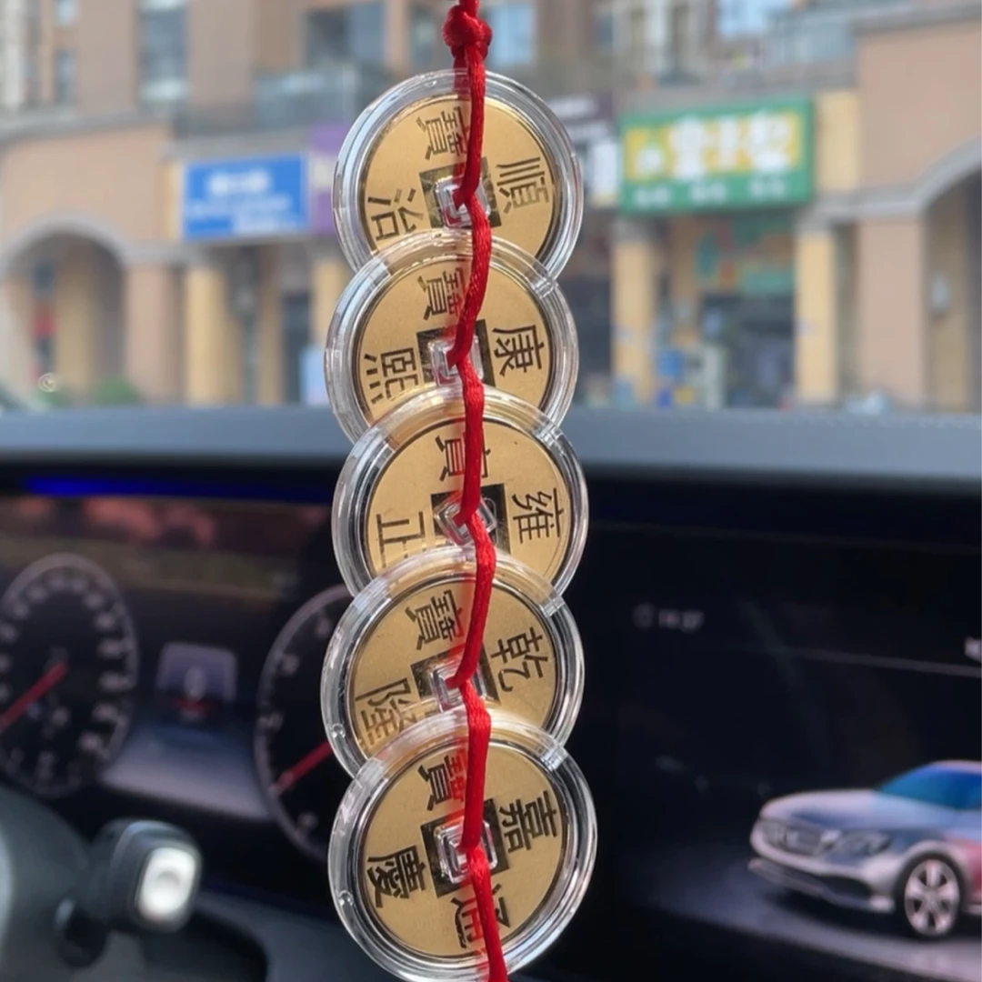 明骏文化如意通宝五帝钱