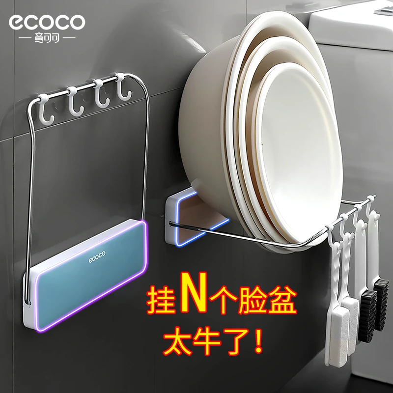 卫生间置物架浴室厕所挂墙免打孔可折叠脸盆沥水洗手间神器壁挂式