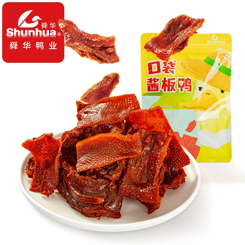 舜华临武鸭湖南特产零食小吃口袋零食酱板鸭网红食品鸭脯即食76g