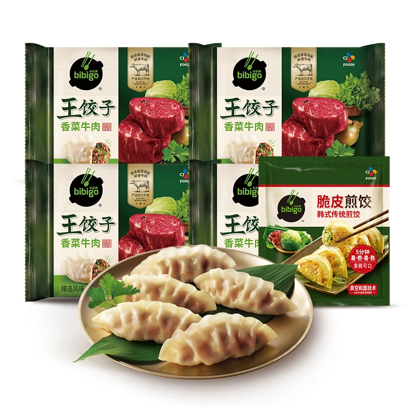 必品阁bibigo香菜牛肉王饺子350g*4组合装煎炸冷冻食品皮薄蒸煮