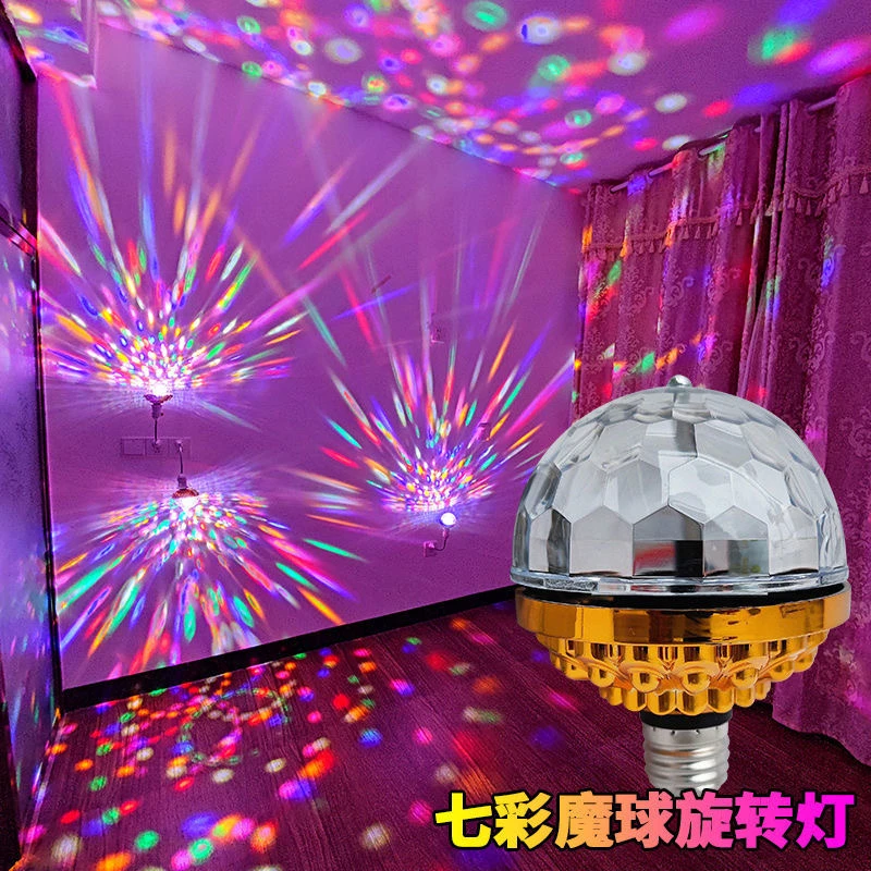 七彩灯旋转灯KTV唱歌氛围灯家庭蹦迪灯