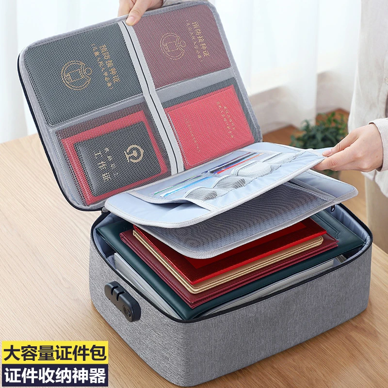 便携证件收纳包盒家用家庭证书房产户口本文件说明书卡包整理箱袋