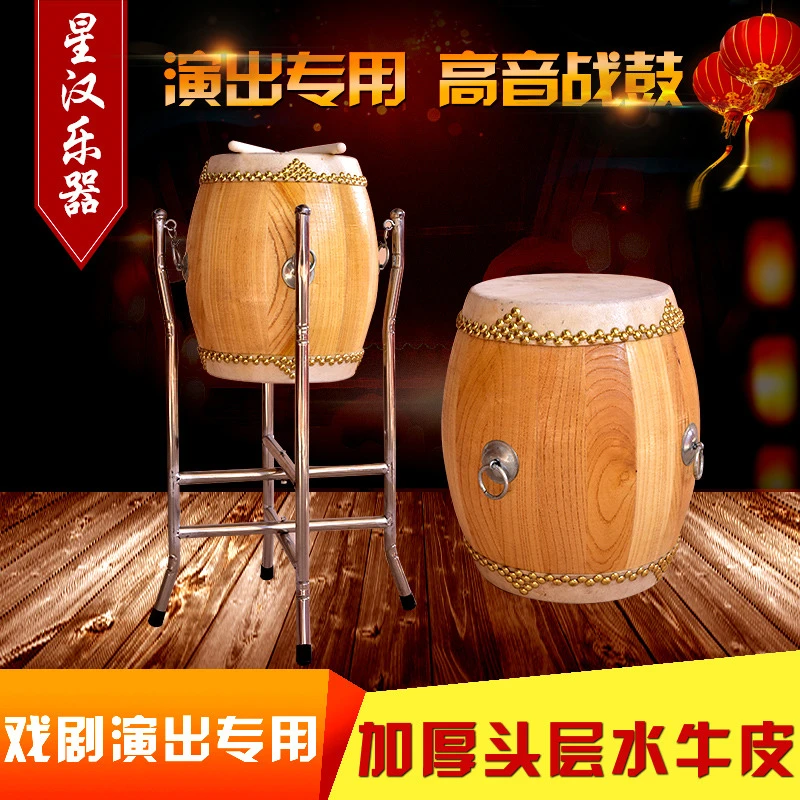 6.5寸高音鼓小京班鼓战鼓白茬戏曲鼓椿木成人原木牛皮大鼓厂家