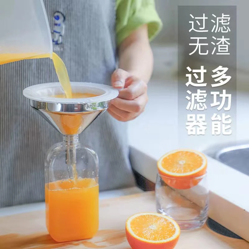 精密过滤漏斗过滤网304不锈钢大小号家用油白酒葡萄酒开水过滤器