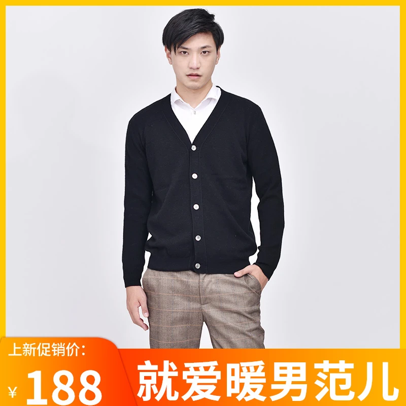 Y19013款100纯羊毛衫男V领开衫