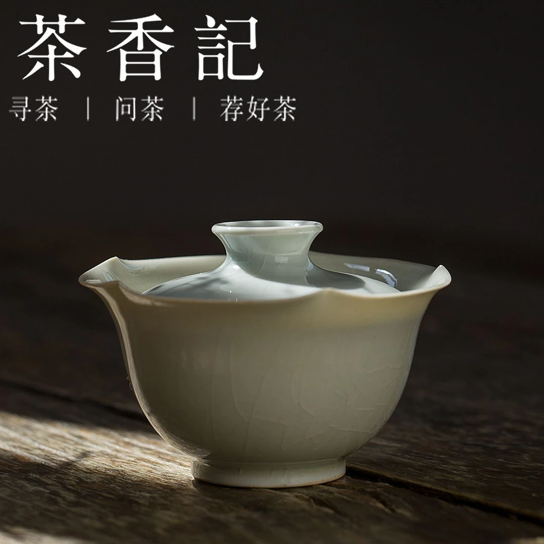 茶香记 浅元花口盖碗 手拉坯 高温烧制 陶瓷 茶具 中式