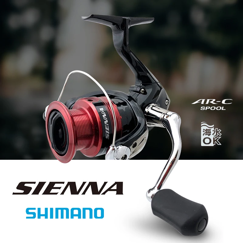 SIENNA 纺车轮鱼线轮金属路亚远投路亚轮海钓矶钓渔轮