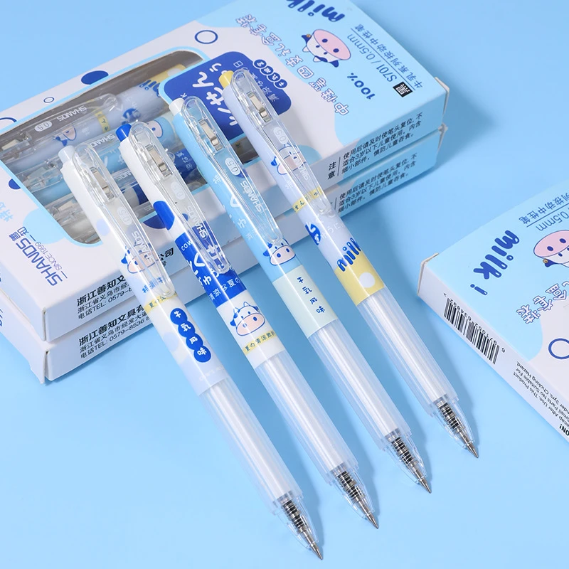 善知牛乳系列按动笔0.5mm子弹头学生考试高颜值可爱中性笔卡通黑