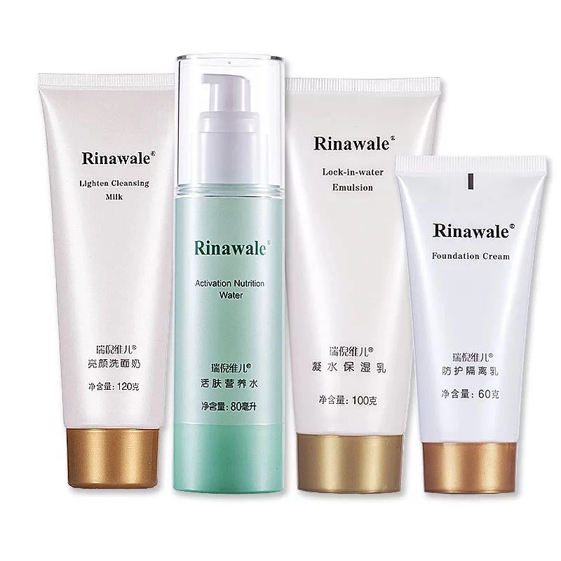 康婷瑞倪维儿基础水乳隔离套装补水保湿四件套滋润水嫩护肤洁肤润