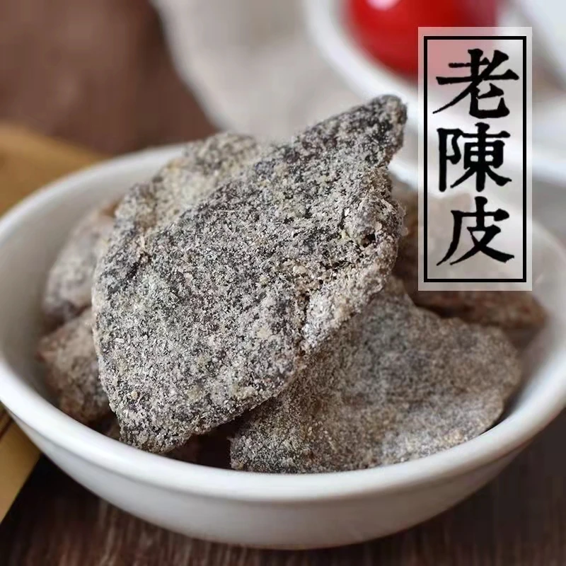 甘草陈皮糖霜陈皮干回味好吃丁香陈皮九制味浓休闲陈皮丝袋装包邮