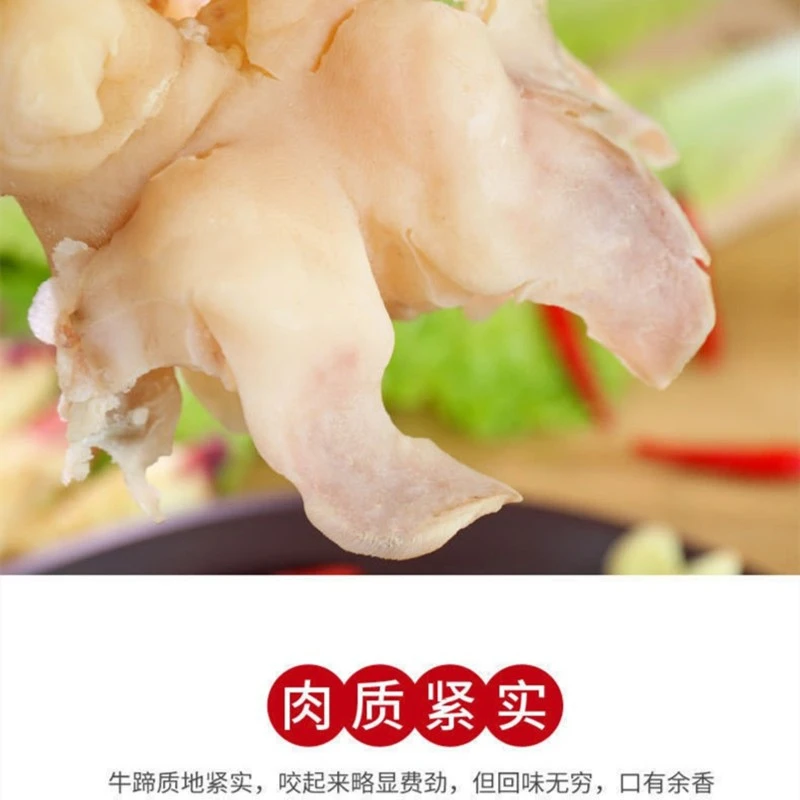 连云港 小黄牛 牛蹄 3斤起拍
