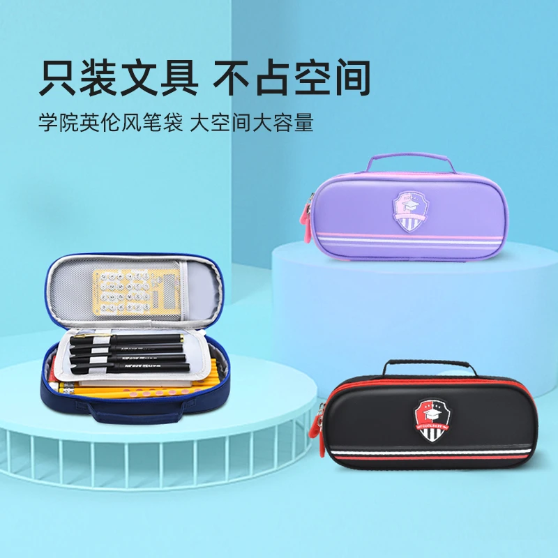 【英伦风笔袋】小学生笔袋大容量儿童文具盒分层简约铅笔盒手工耐脏