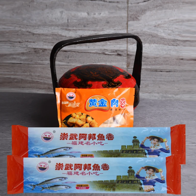 阿邦食品马鲛鱼卷135g两包黄金卷肉卷400g一包组合装