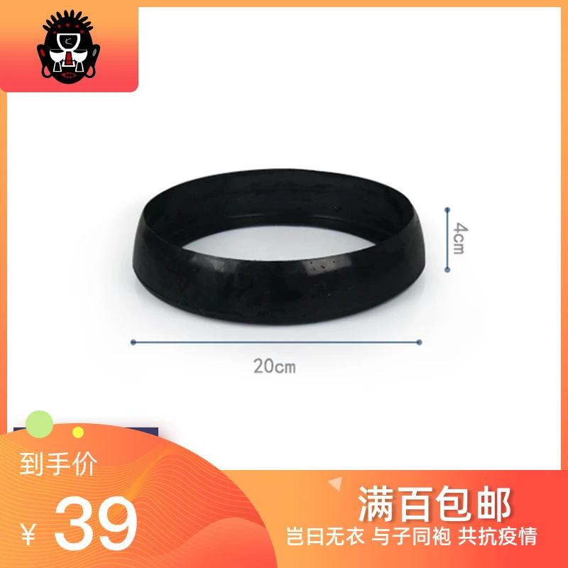 非洲鼓配件鼓鞋鼓脚 手鼓 橡胶弹力保护套 底座 鼓垫皮圈