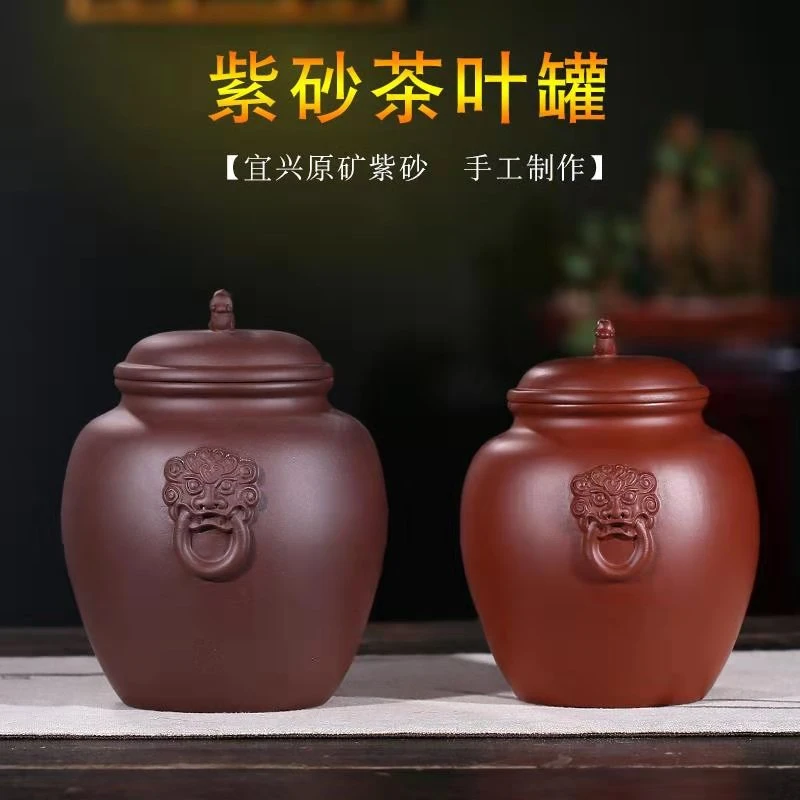 施窑紫砂茶叶罐 小号普洱散茶罐1斤装存储茶密封罐手工陶瓷醒茶罐