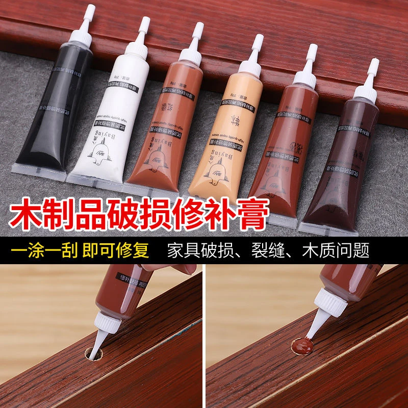 家具补漆笔修补膏木器补漆膏木门水性漆地板油漆桌面维修用复材料