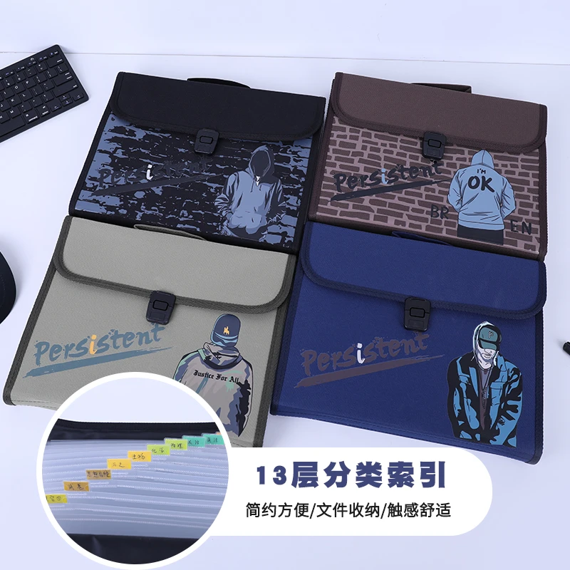 IISSTAR/本星学生布艺试卷袋考卷收纳整理包拉链资料夹风琴包