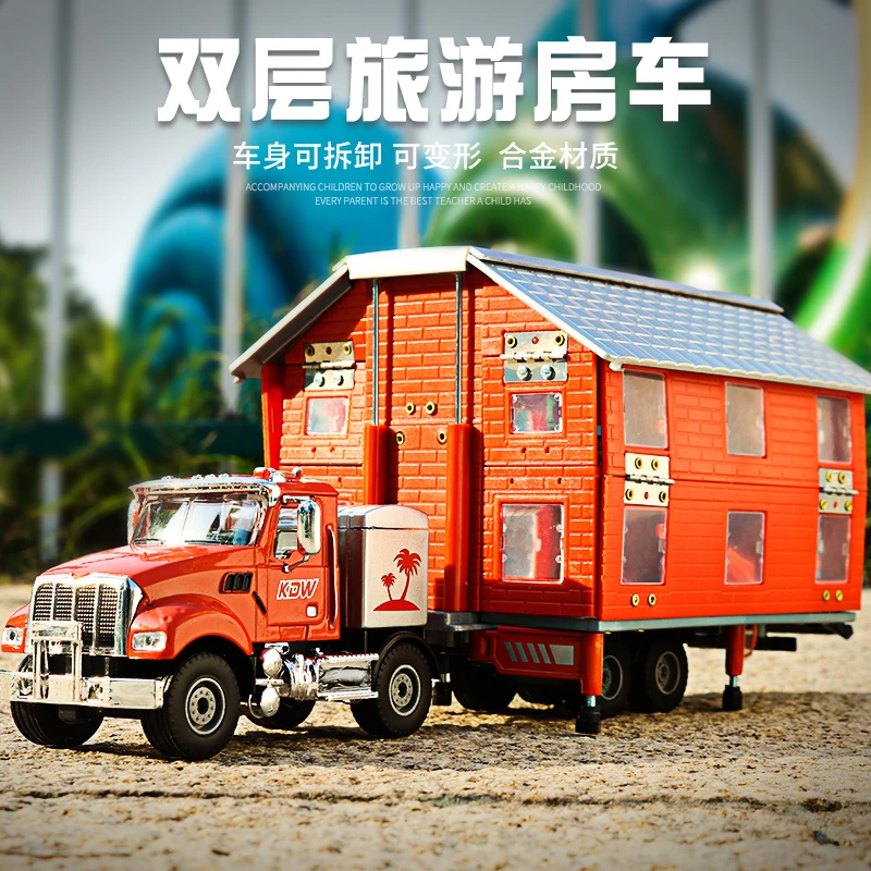双层房车可变形男孩旅行汽车儿童合金玩具车仿真折叠大巴士模型