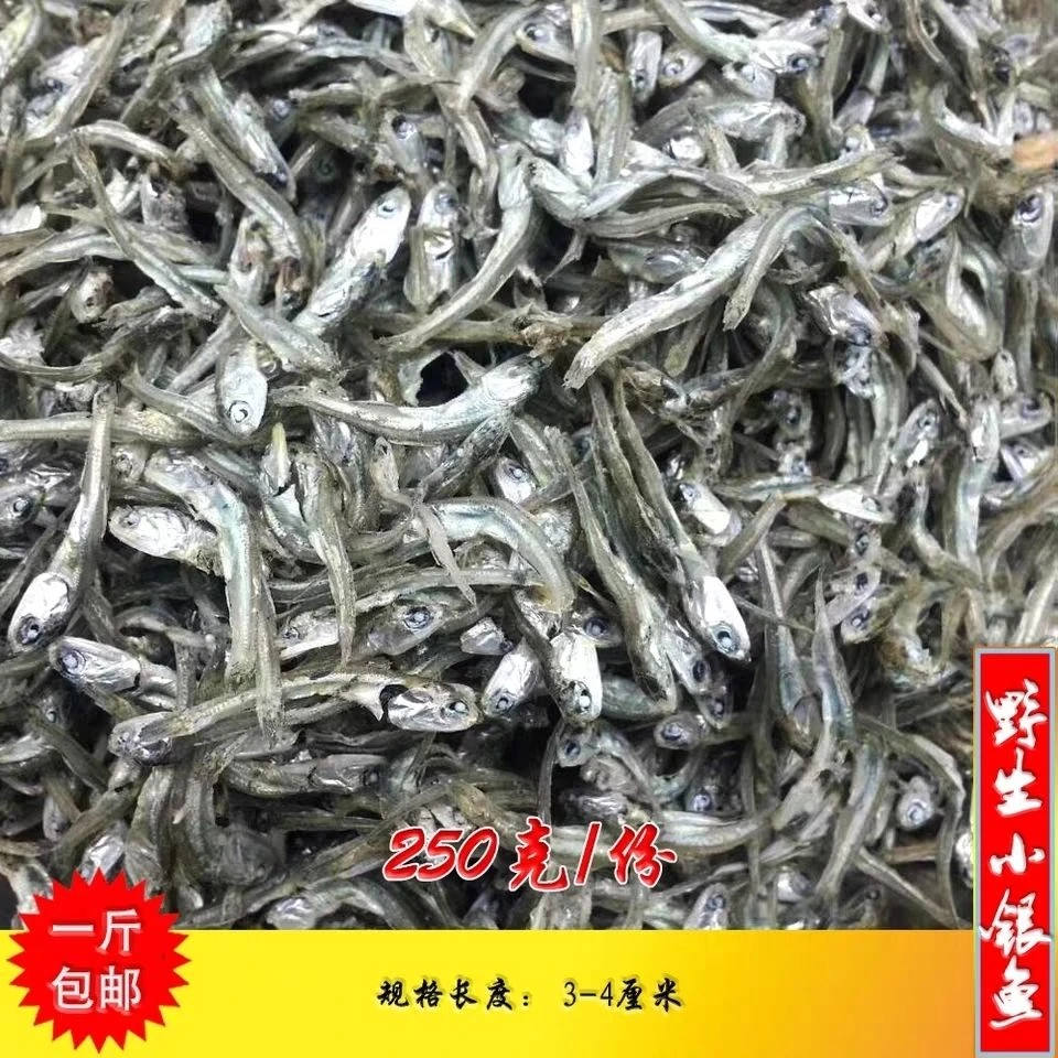 延边野生海燕鱼干小银鱼小鱼干小鱼干海鲜干货3-4厘米长包邮500克