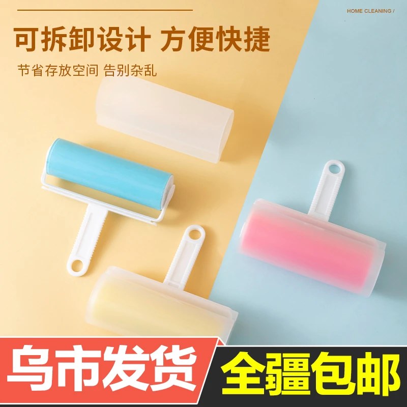 【新疆包邮】粘毛器床铺宠物毛发清理床上沙发滚筒可水洗反复