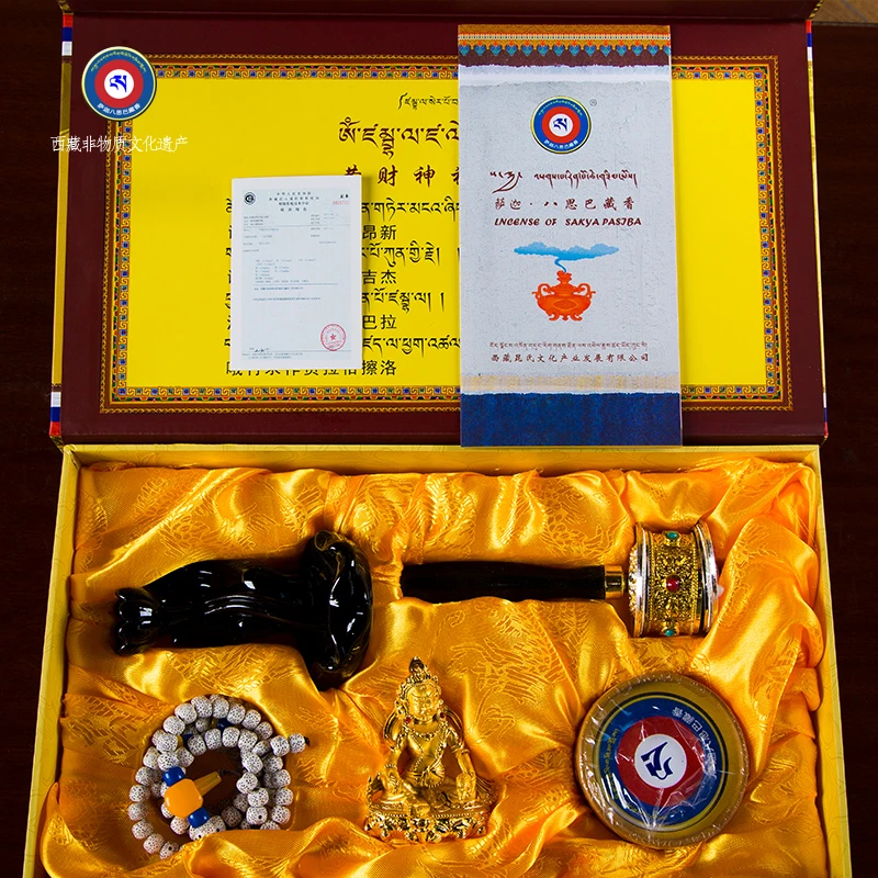 西藏藏香 萨迦八思巴财神礼盒汽车萨迦客迎成品
