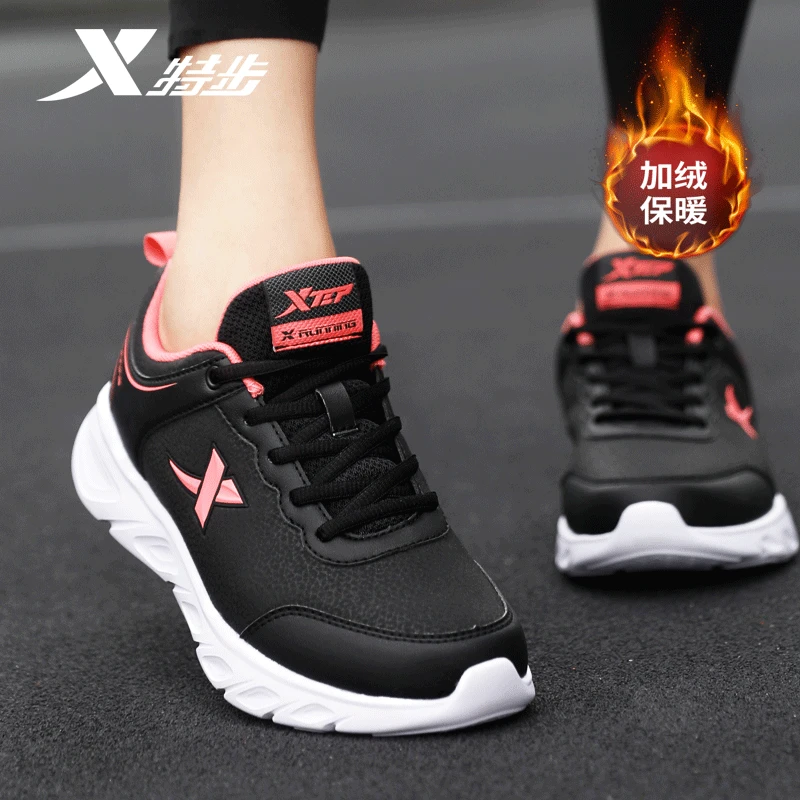特步女鞋冬季正品加绒运动鞋新款皮面防水加厚保暖二棉鞋跑步鞋女