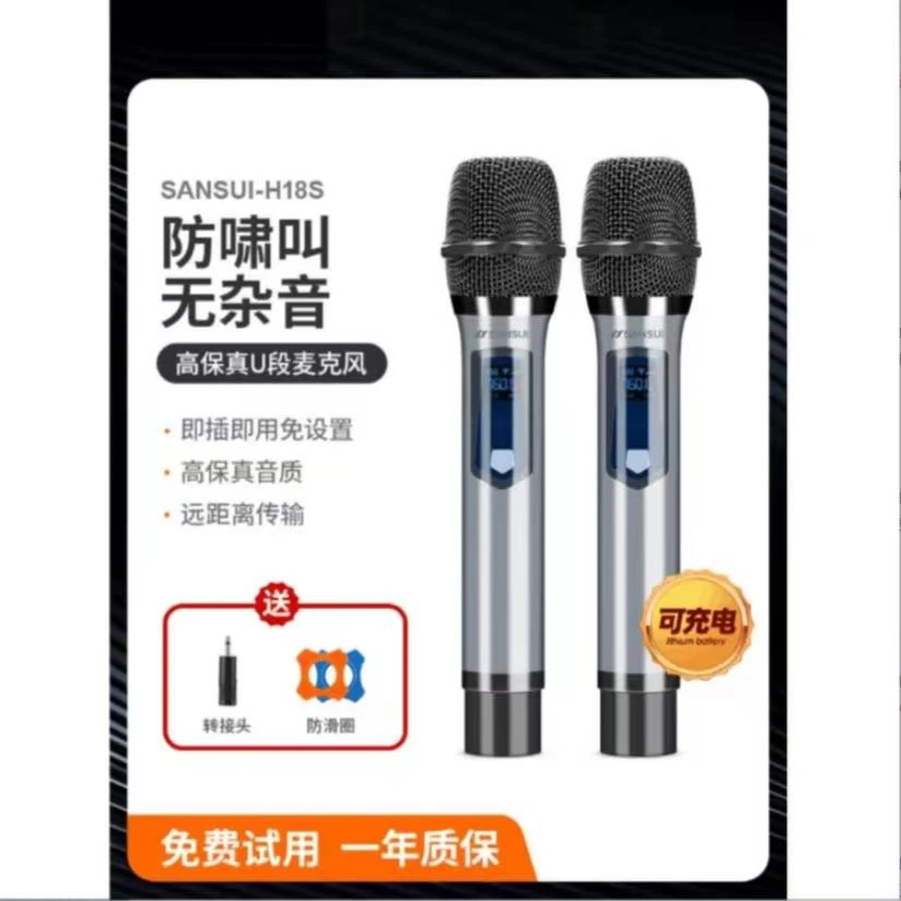 无线话筒一拖二手持充电连音响会议网红演出舞台通用专业唱歌 k歌