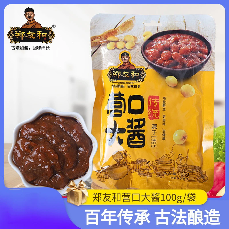 郑友和东北营口大酱 传统黄豆酱100g*6袋 200天酿酱非转基因ZL