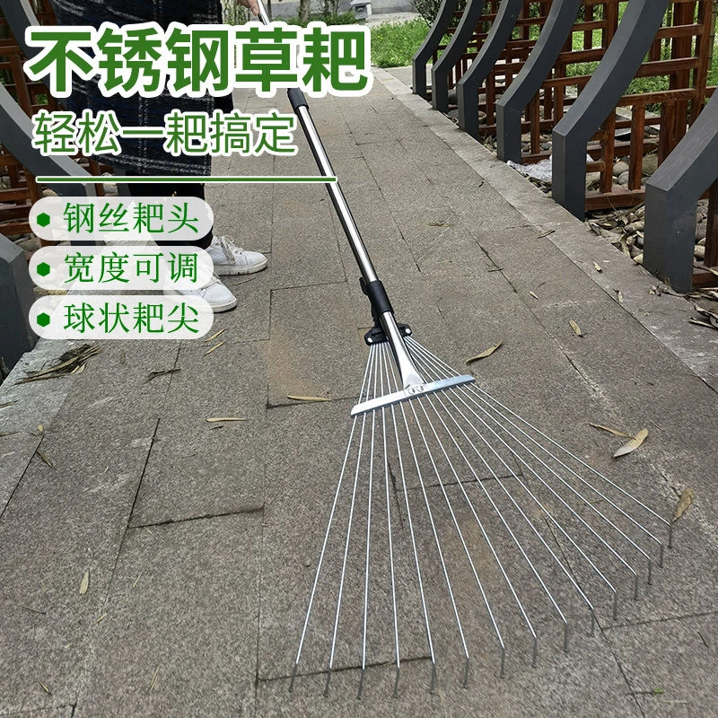 优托 不锈钢钢丝耙农用小草扒子树叶竹搂草耙子可伸缩铁耙