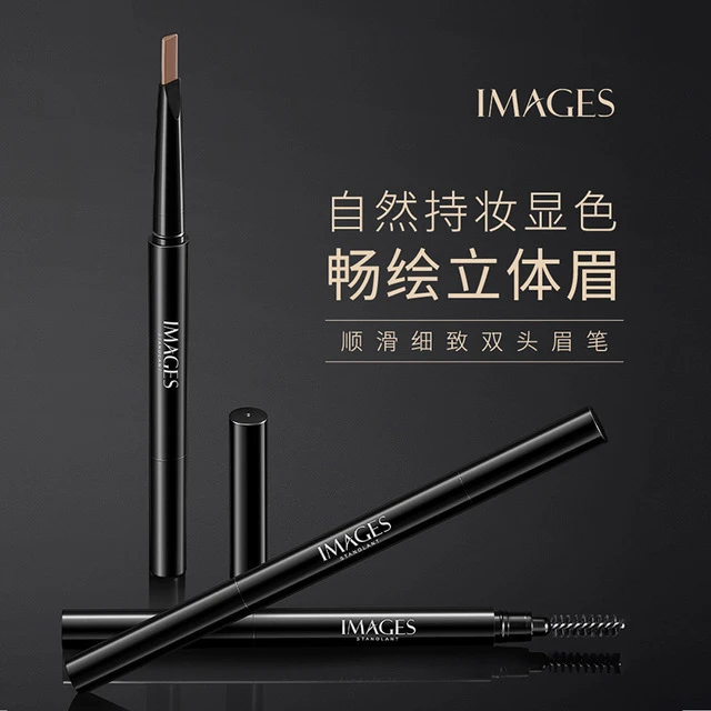 【拍1发2】形象美顺滑细致双头眉笔新手化妆品 旋转不晕染修饰