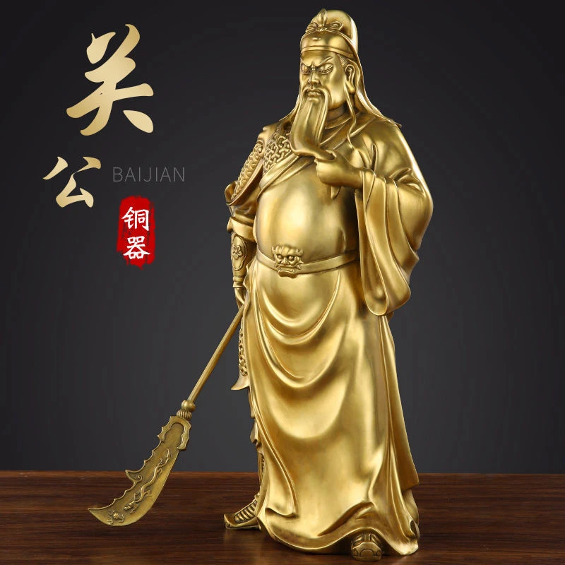 黄铜武财神关二爷武财开业送礼家居摆件