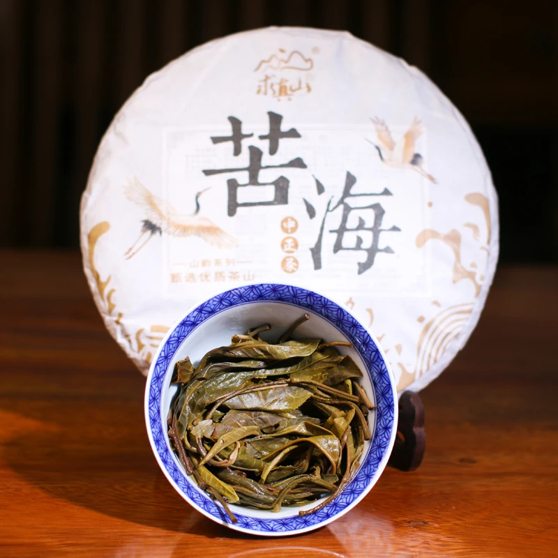 求真山苦海生普洱云南七子饼茶甘爽无比臻选大树优质生茶生普