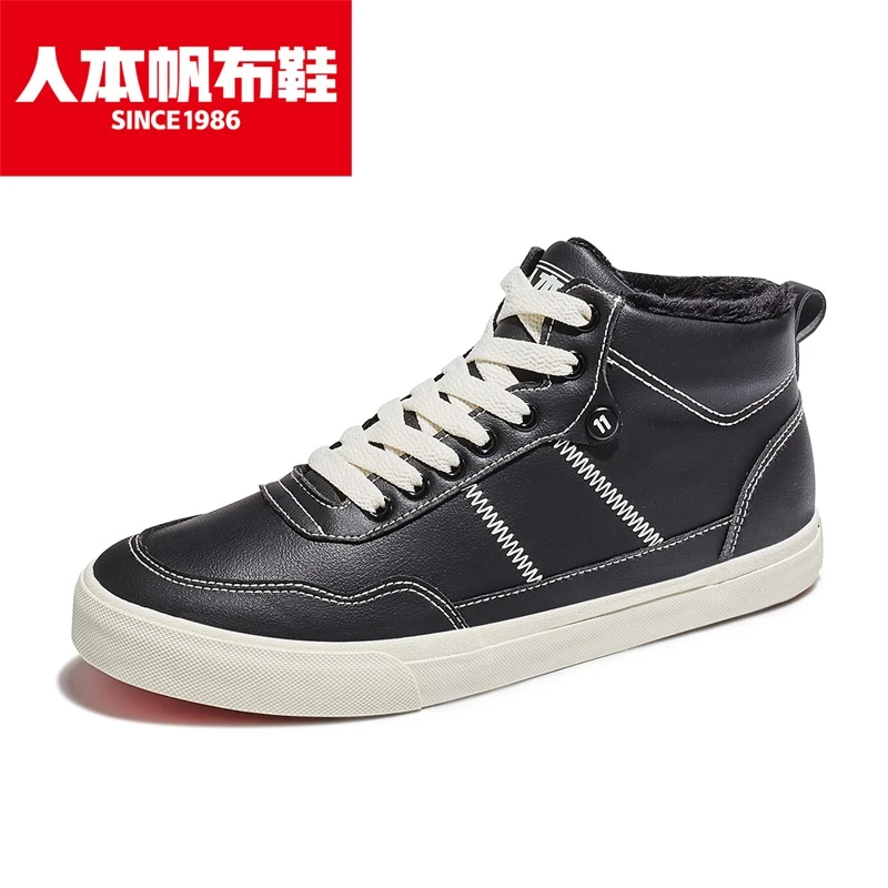 人本高帮棉鞋男2022冬季新款百搭运动休闲板鞋系带保暖加绒男鞋子