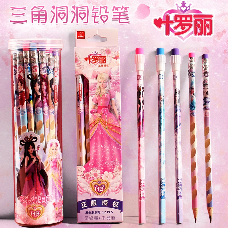 正版精灵梦叶罗丽卡通动漫三角杆木杆铅笔笔推荐高颜值中性笔