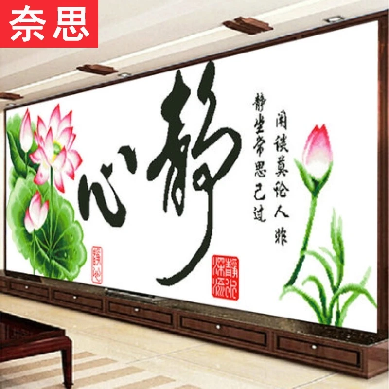 印花十字绣荷花线绣2025新款客厅自己绣手工小件图案精准白色经典