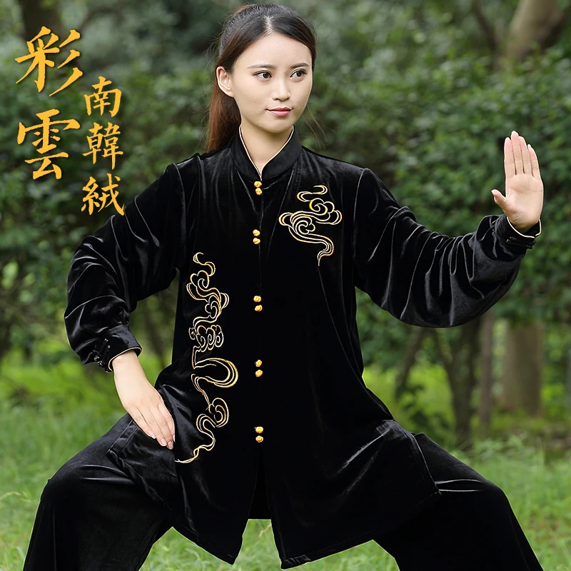 太极服秋冬加厚彩云表演服刺绣新款太极服武术练功服中长款