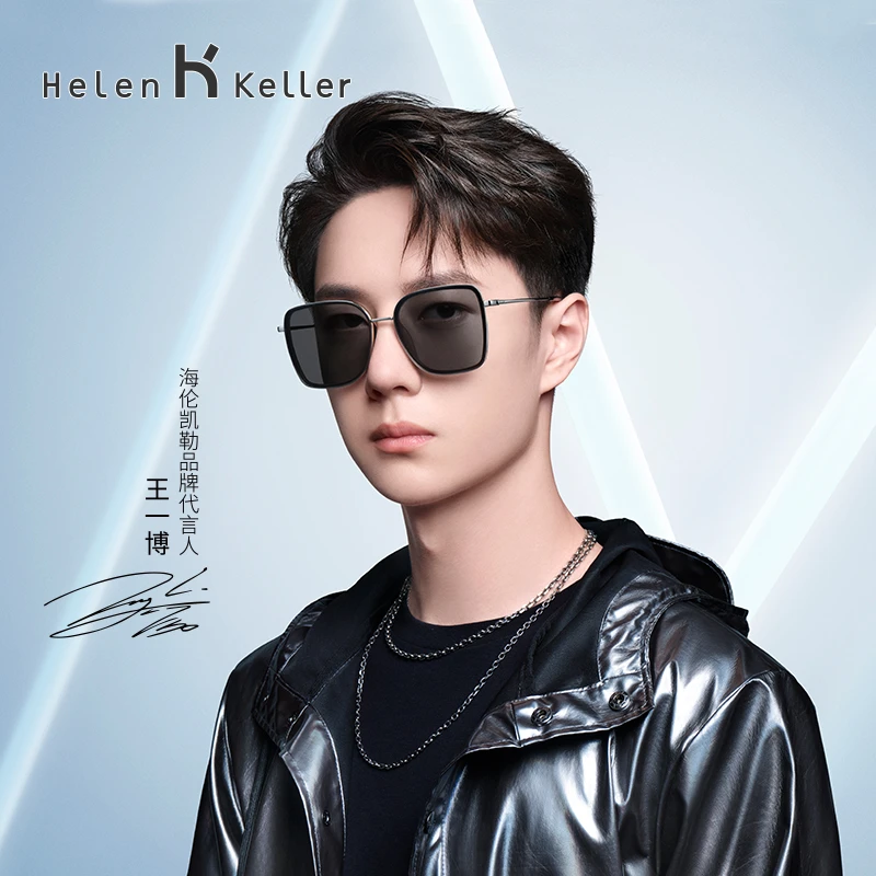 海伦凯勒防紫外线个性偏光复古时尚显脸小太阳镜防晒墨镜H2216