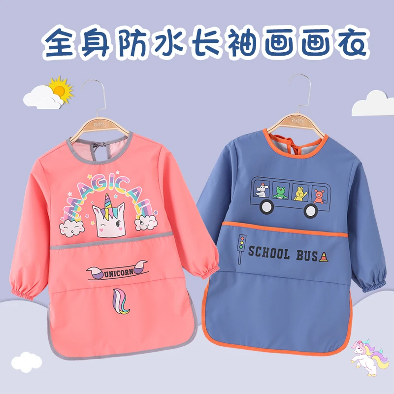全身防水长袖画画衣秋冬儿童幼儿园罩衣反穿衣防水防脏中长款围裙