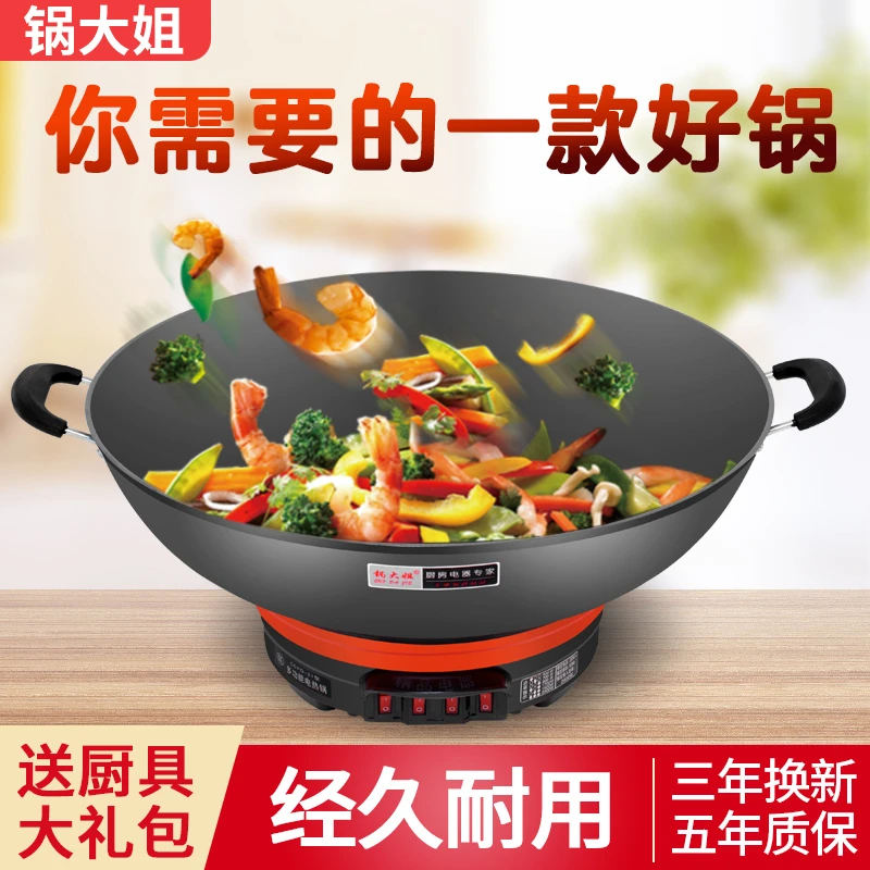 商用多人工地食堂学校用大功率大容量多功能铸铁电炒锅蒸煮一体式