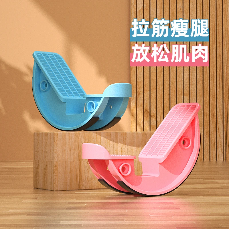 老师推荐 腿部拉伸板神器拉筋板拉伸小腿健身器材家用拉筋神器女