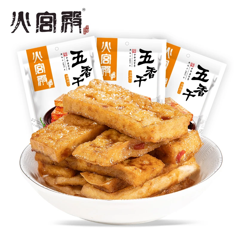 长沙火宫殿五香干150g*3袋 湖南香干香辣豆腐干小吃零食