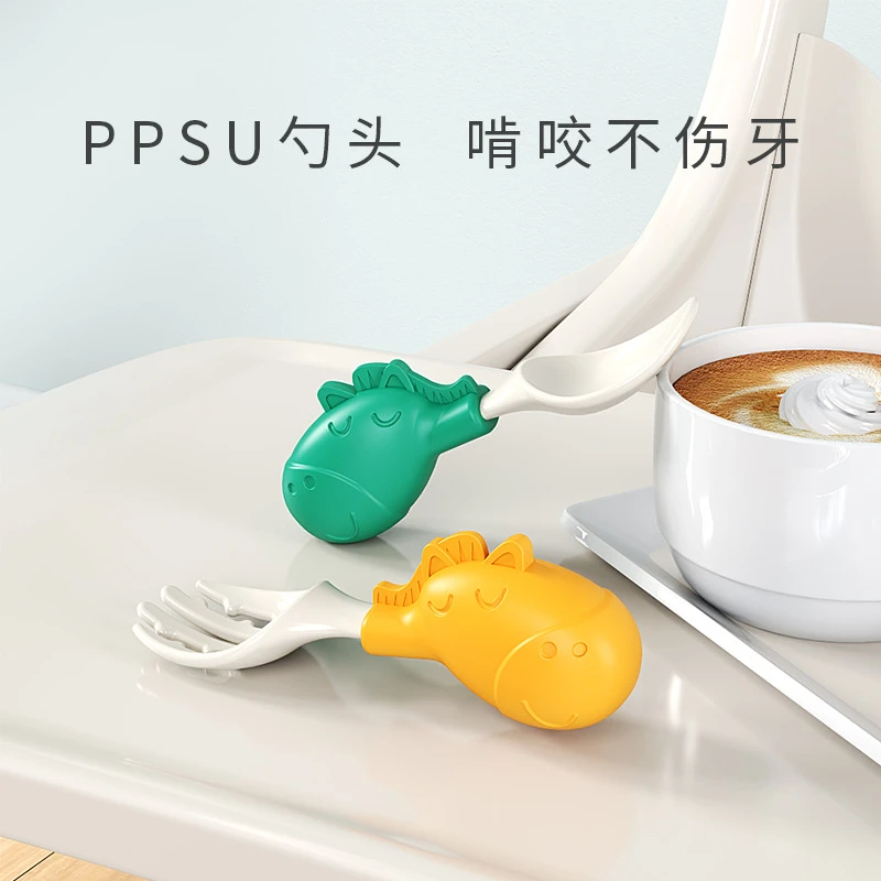宝宝德国PPSU饭勺子短柄训练叉勺学吃饭喂养儿童餐具辅食叉勺套装