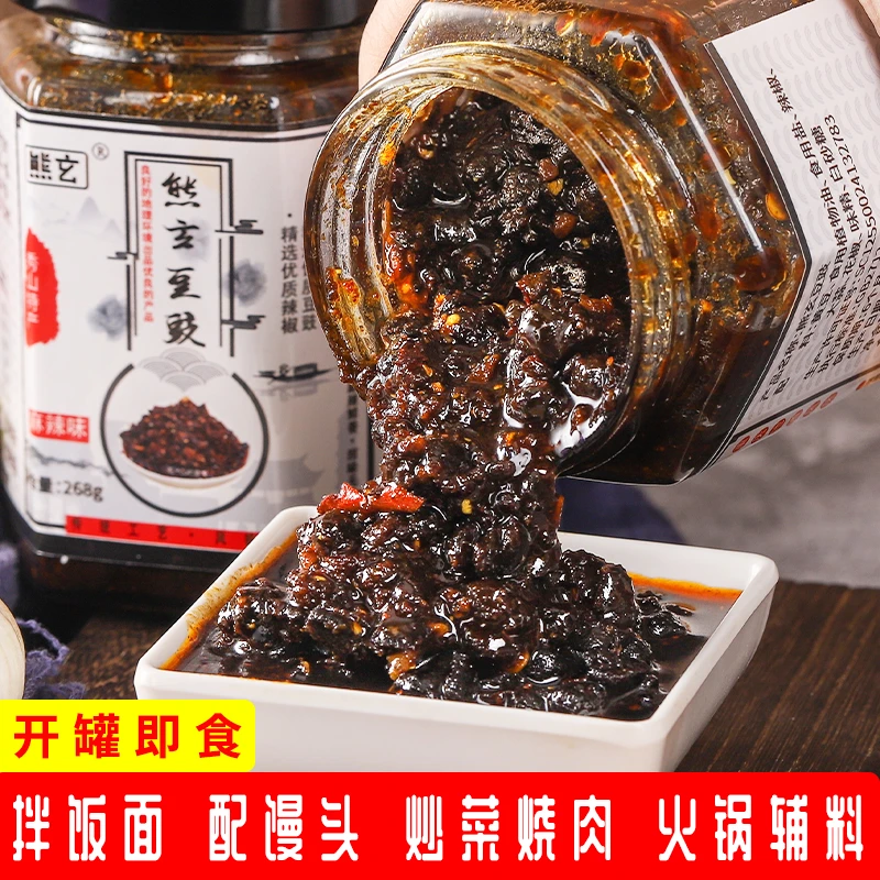 熊玄麻辣豆豉500g/瓶下饭菜香辣豆鼓酱农家外婆菜重庆家乡特产