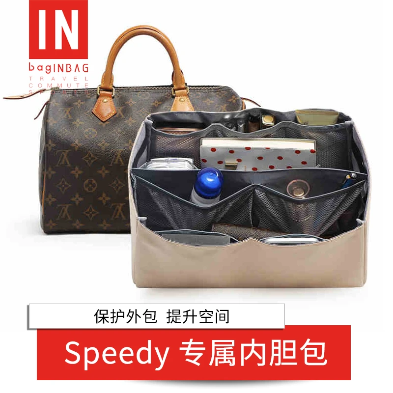 包中包内胆包波士顿35袋衬型收纳适用于lv枕头包speedy25包30内撑