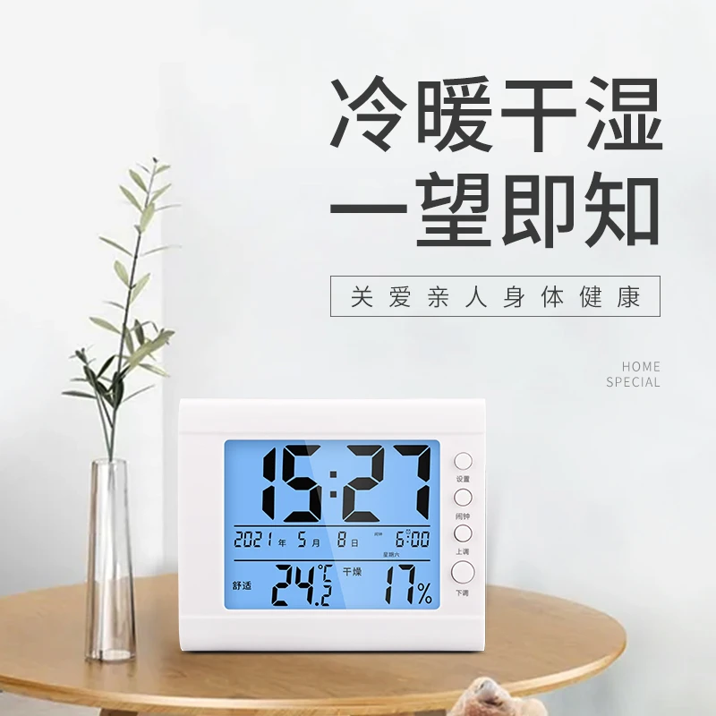 电子温度计家用室内温湿度计高精度精准干湿温度表usb充电壁挂式